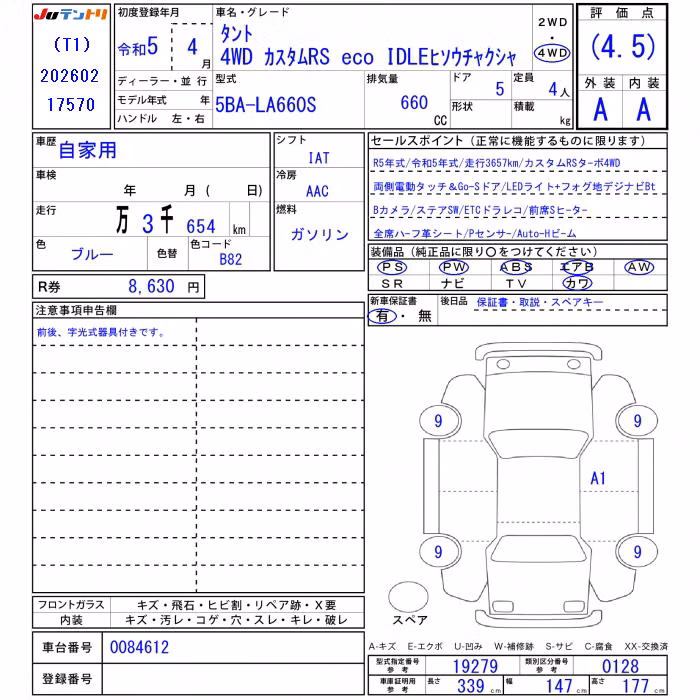 DAIHATSU TANTO
