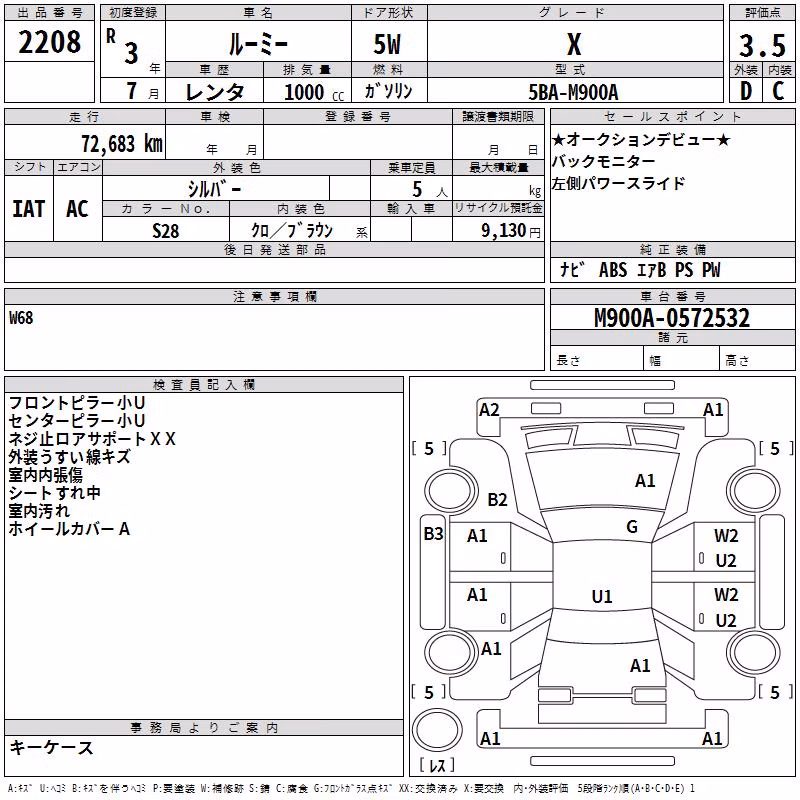 TOYOTA ROOMY