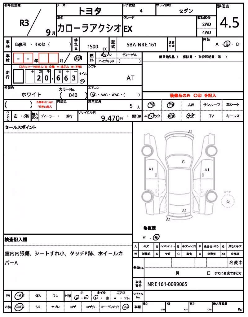 TOYOTA COROLLA AXIO