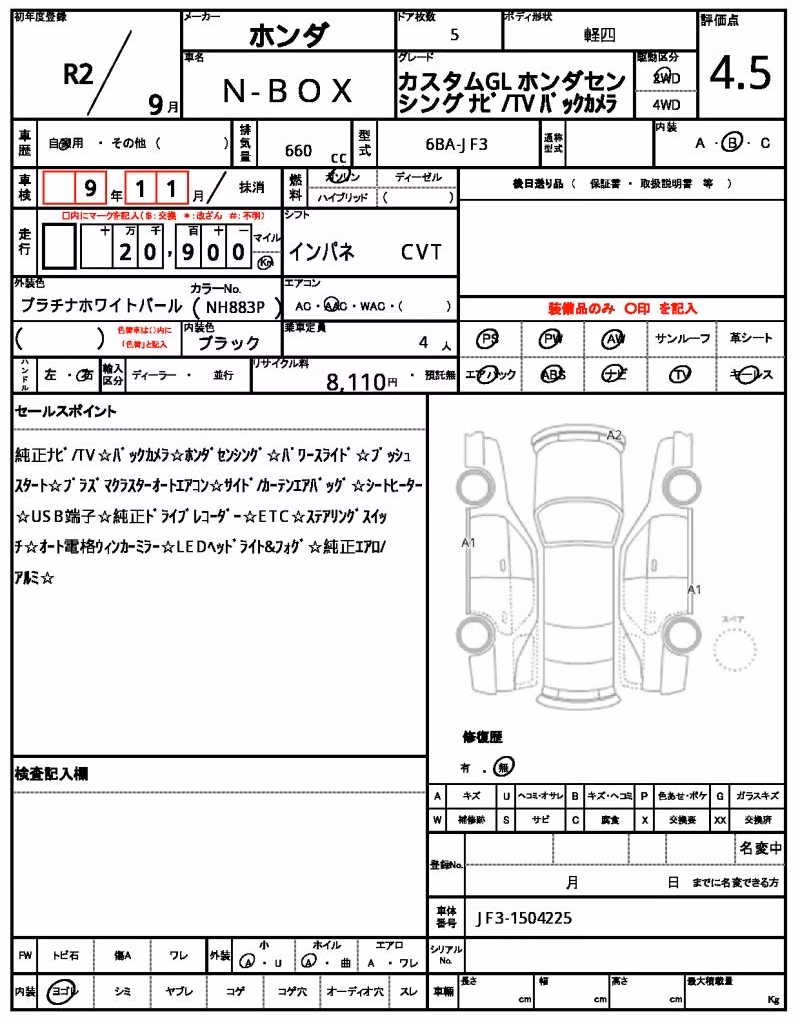 HONDA N-BOX
