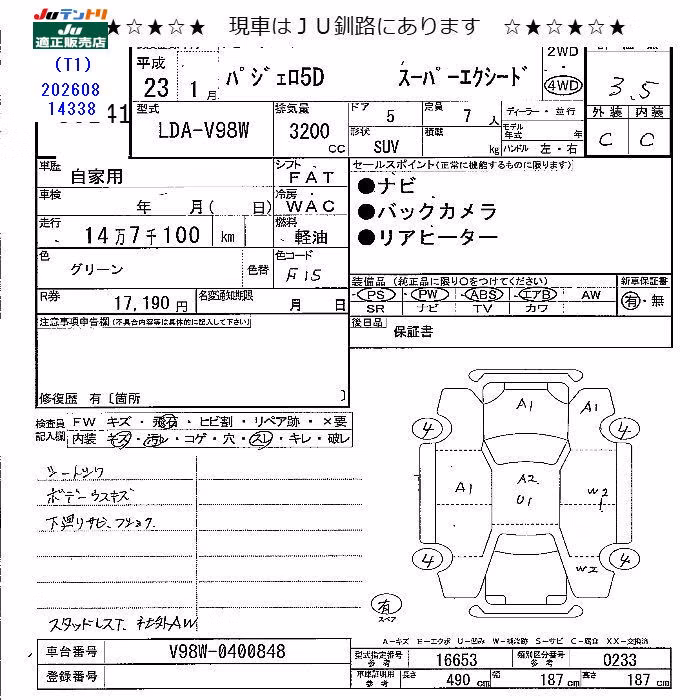 MITSUBISHI PAJERO