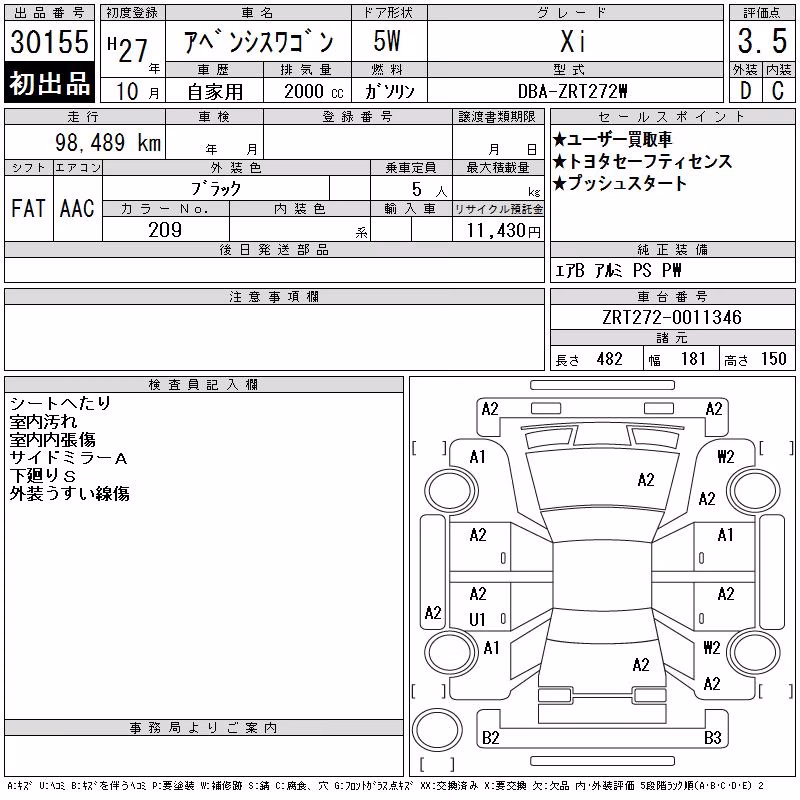 TOYOTA AVENSIS