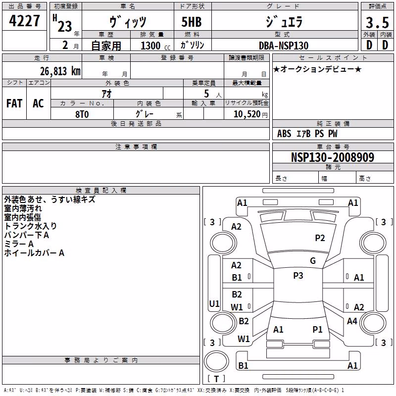 TOYOTA VITZ