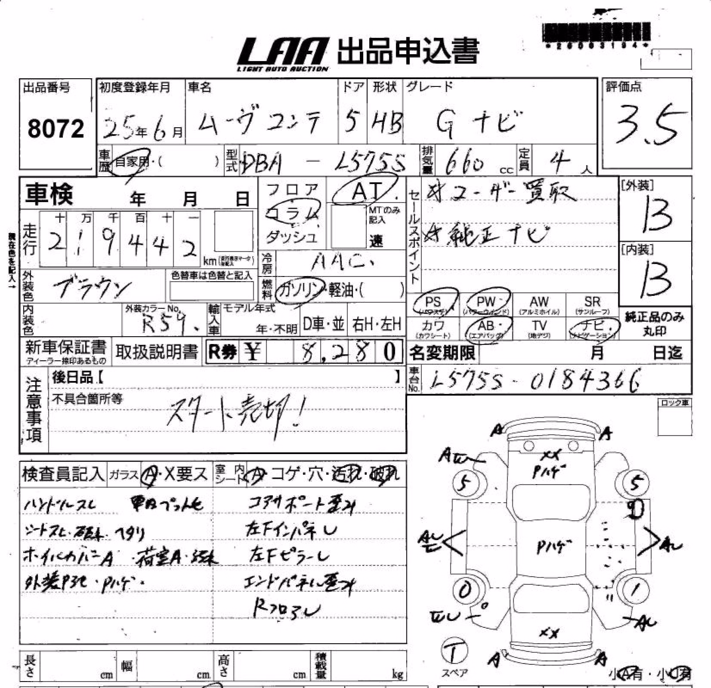 DAIHATSU MOVE CONTE