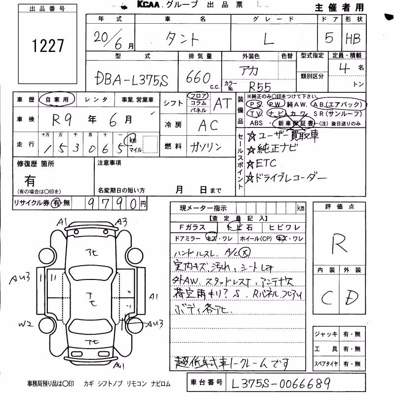DAIHATSU TANTO