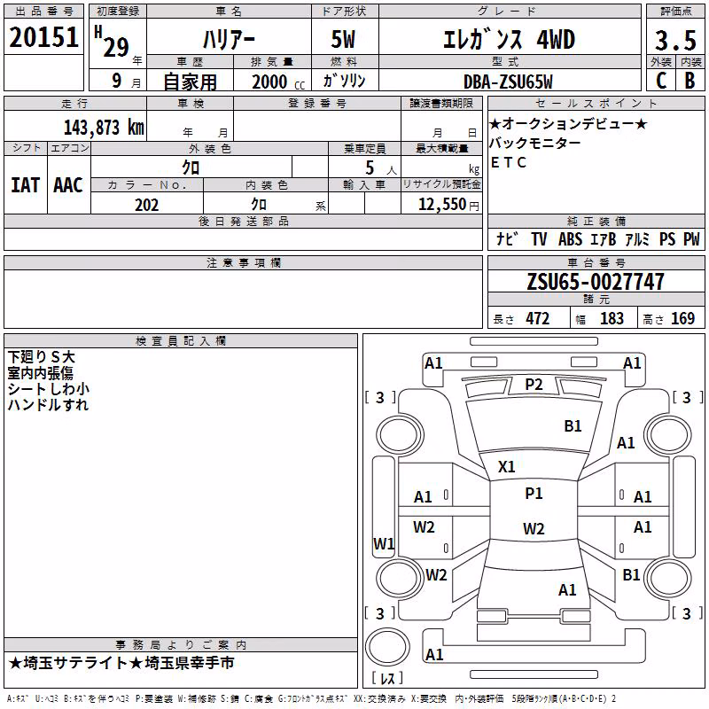 TOYOTA HARRIER