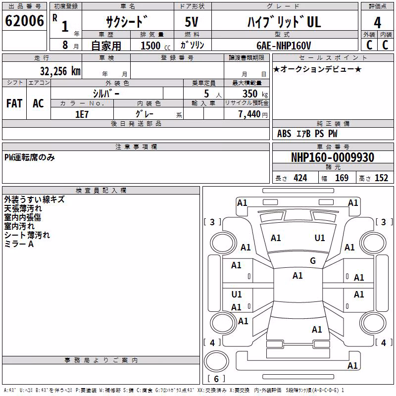 TOYOTA PROBOX