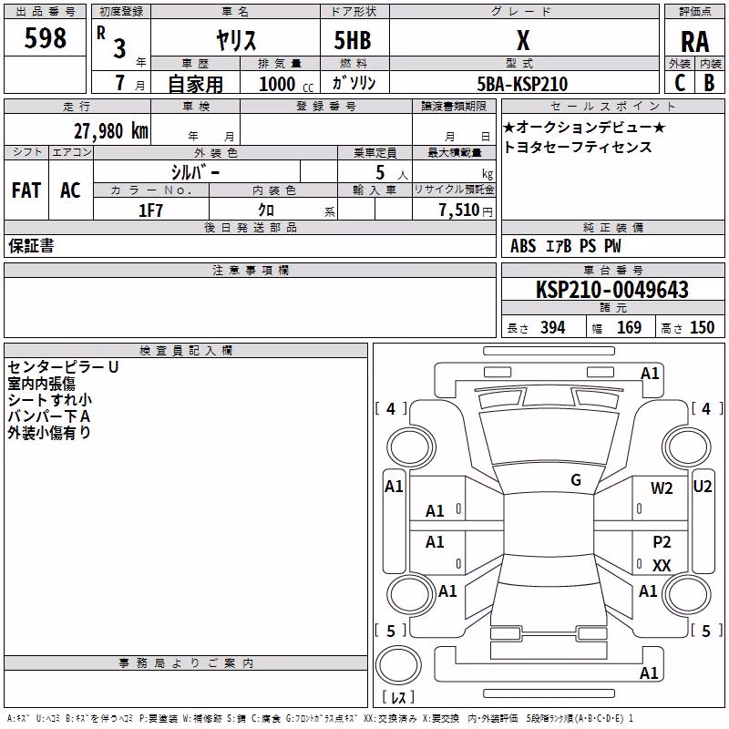 TOYOTA YARIS