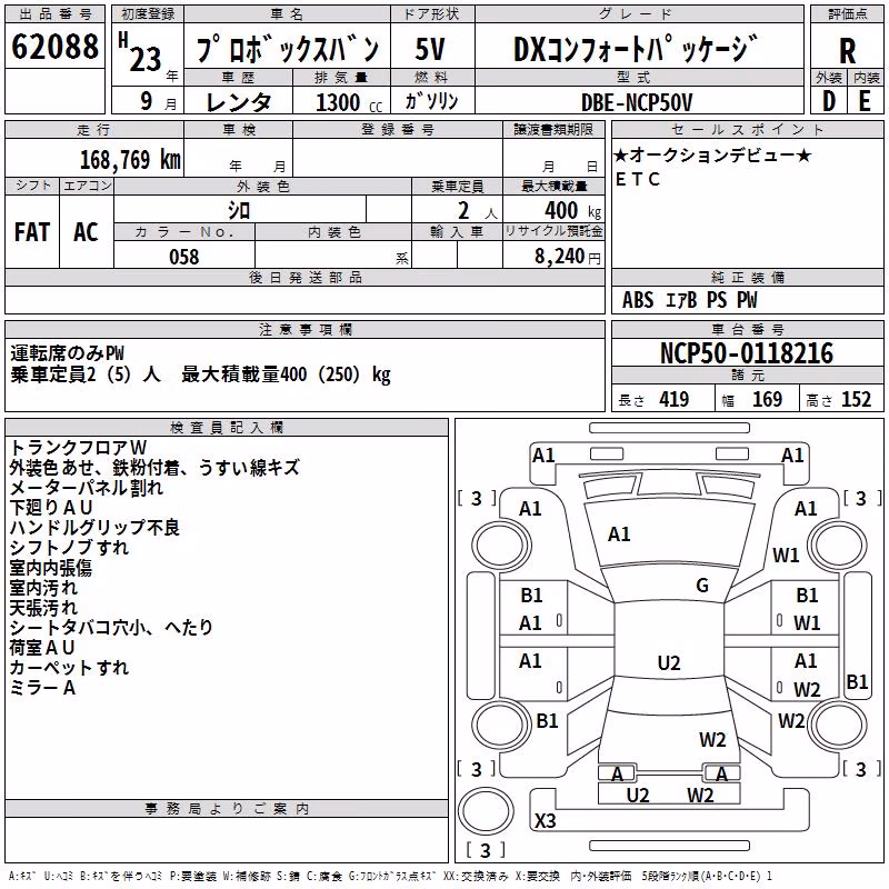 TOYOTA PROBOX