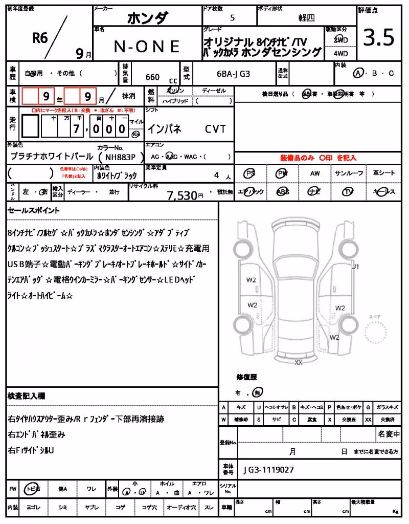 HONDA N-ONE