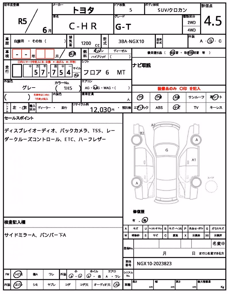 TOYOTA C-HR
