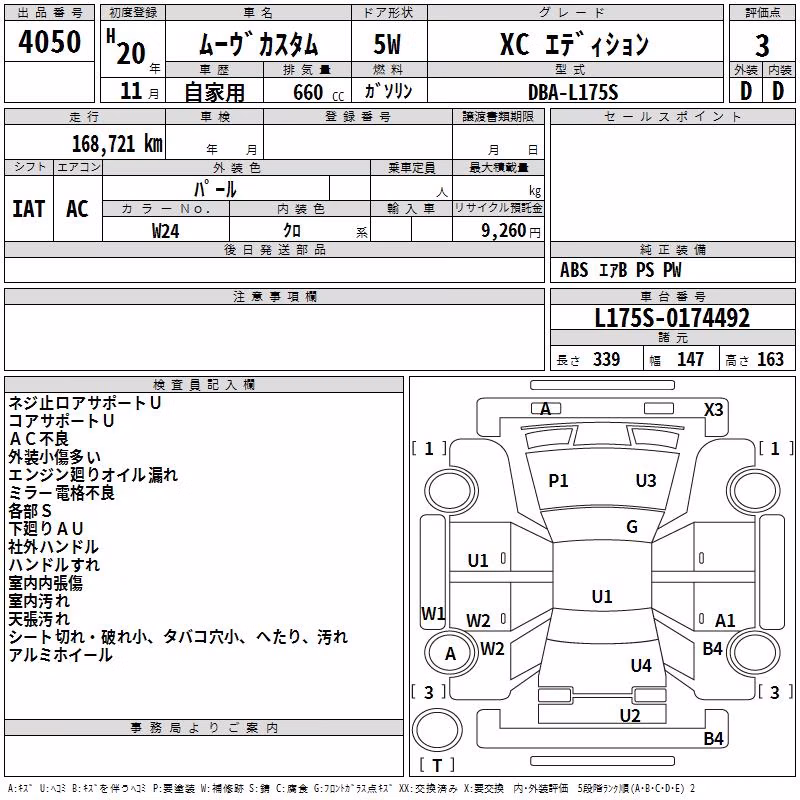 DAIHATSU MOVE