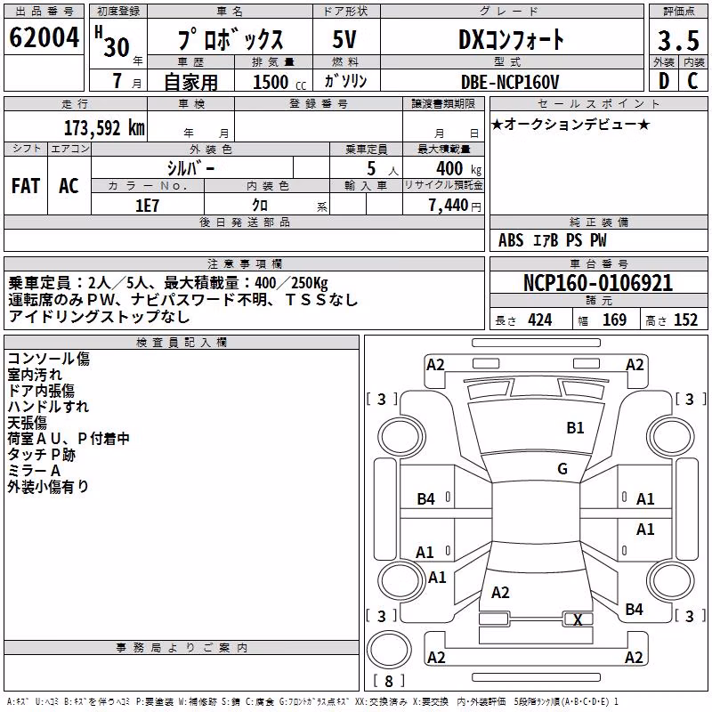 TOYOTA PROBOX