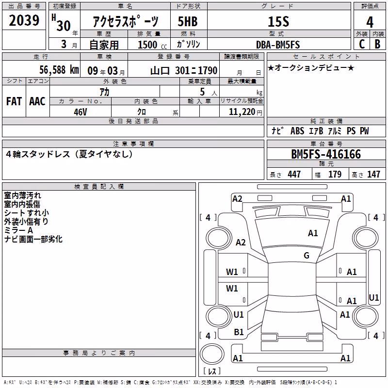 MAZDA AXELA