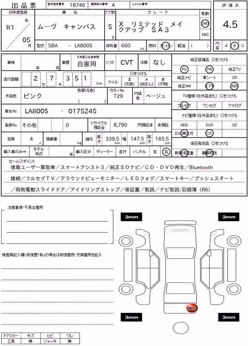 DAIHATSU MOVE CANBUS