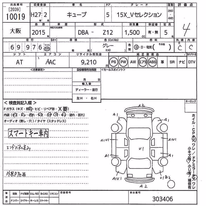 NISSAN CUBE