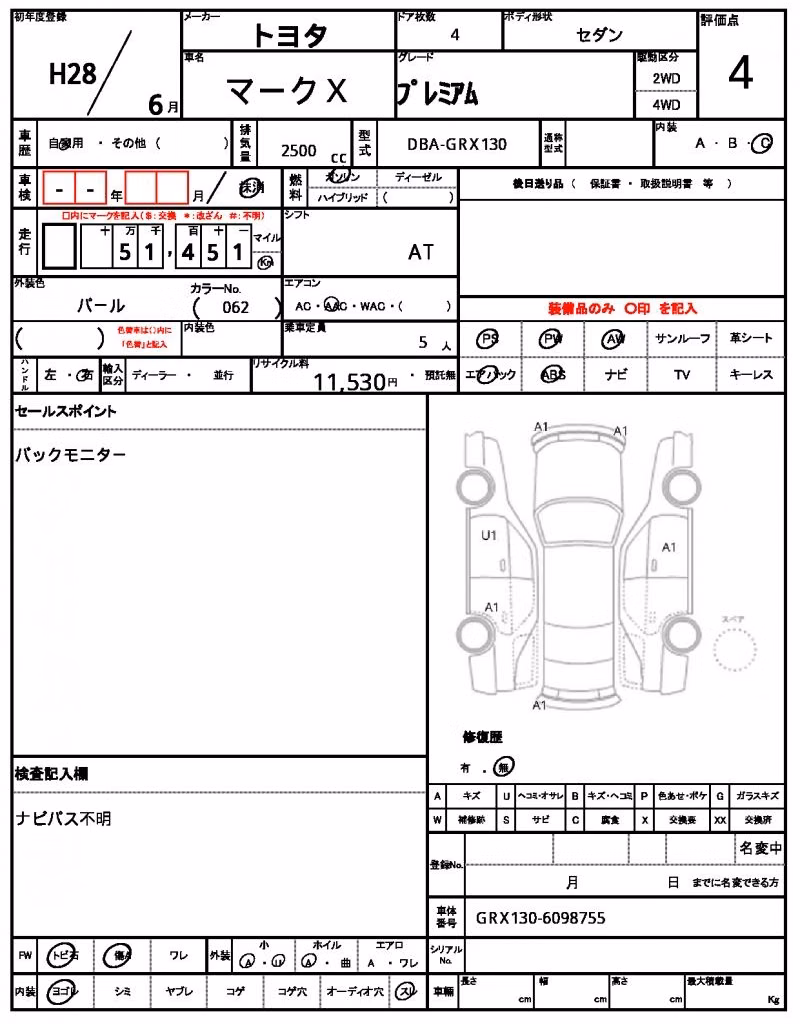 TOYOTA MARK X