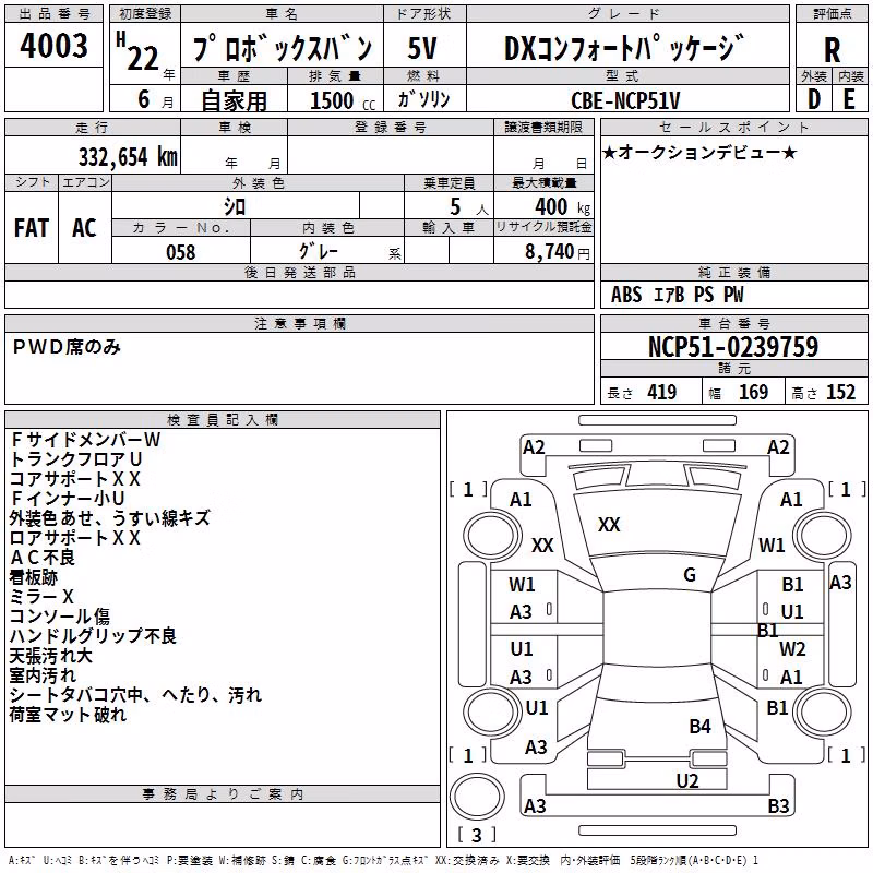 TOYOTA PROBOX