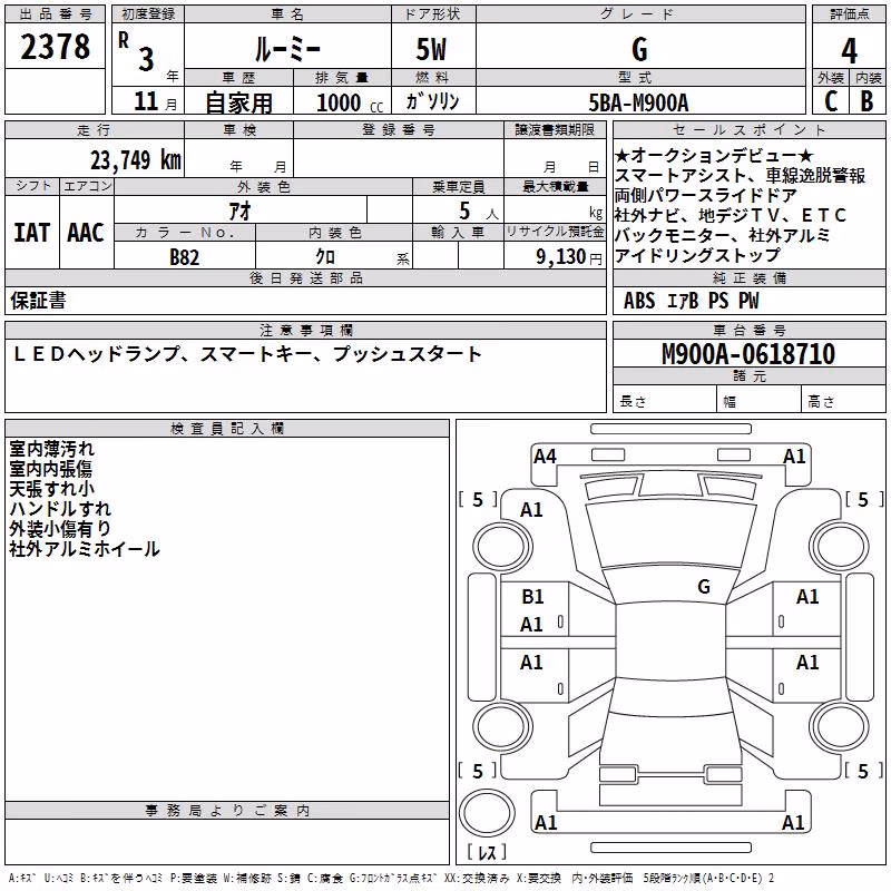 TOYOTA ROOMY