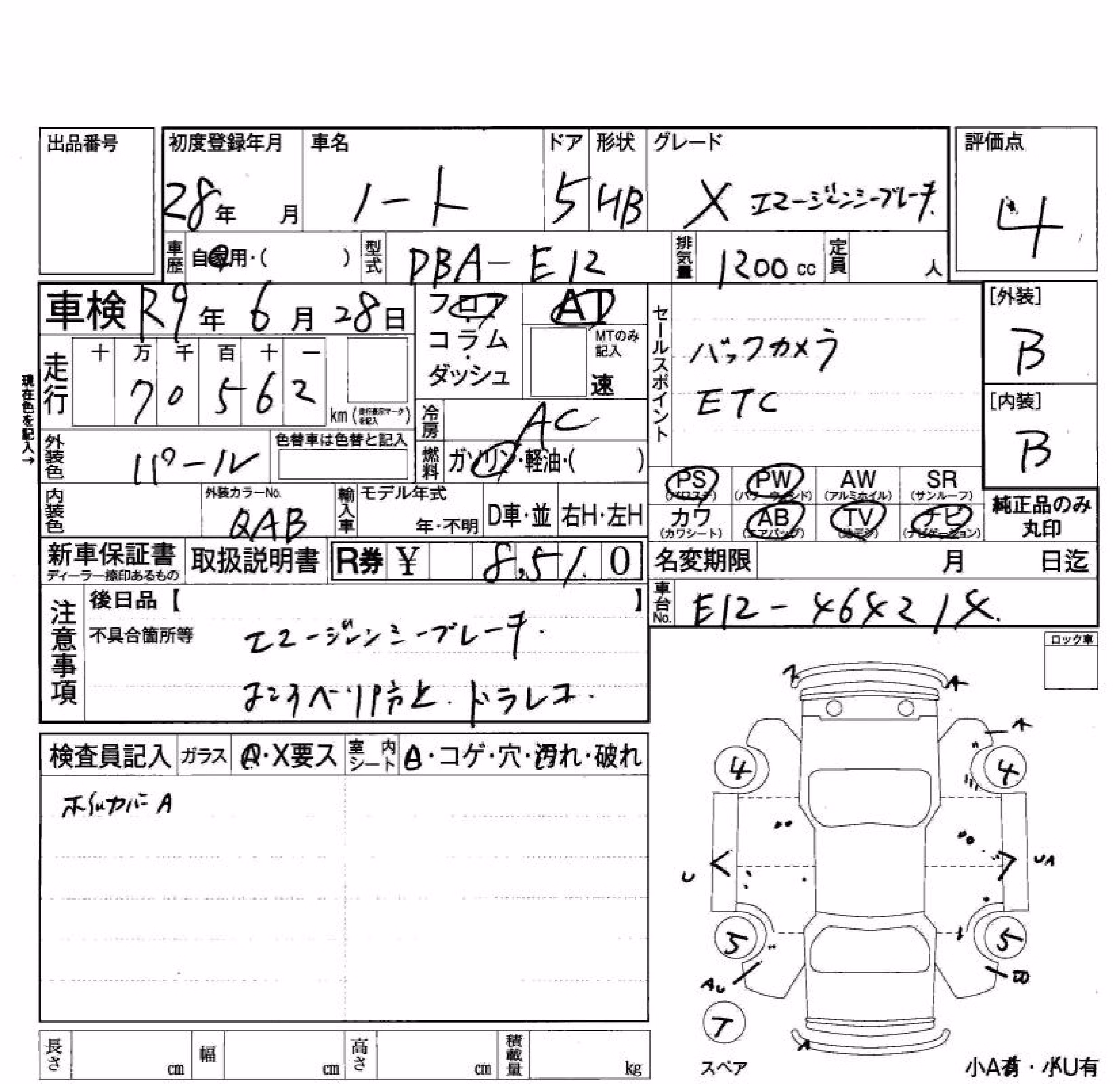 NISSAN NOTE