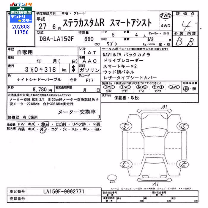 SUBARU STELLA