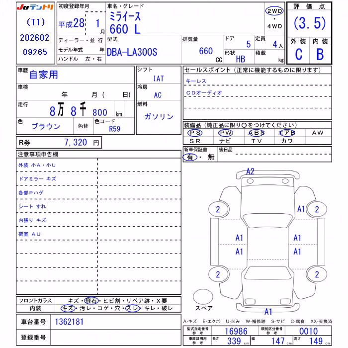 DAIHATSU MIRA E:S