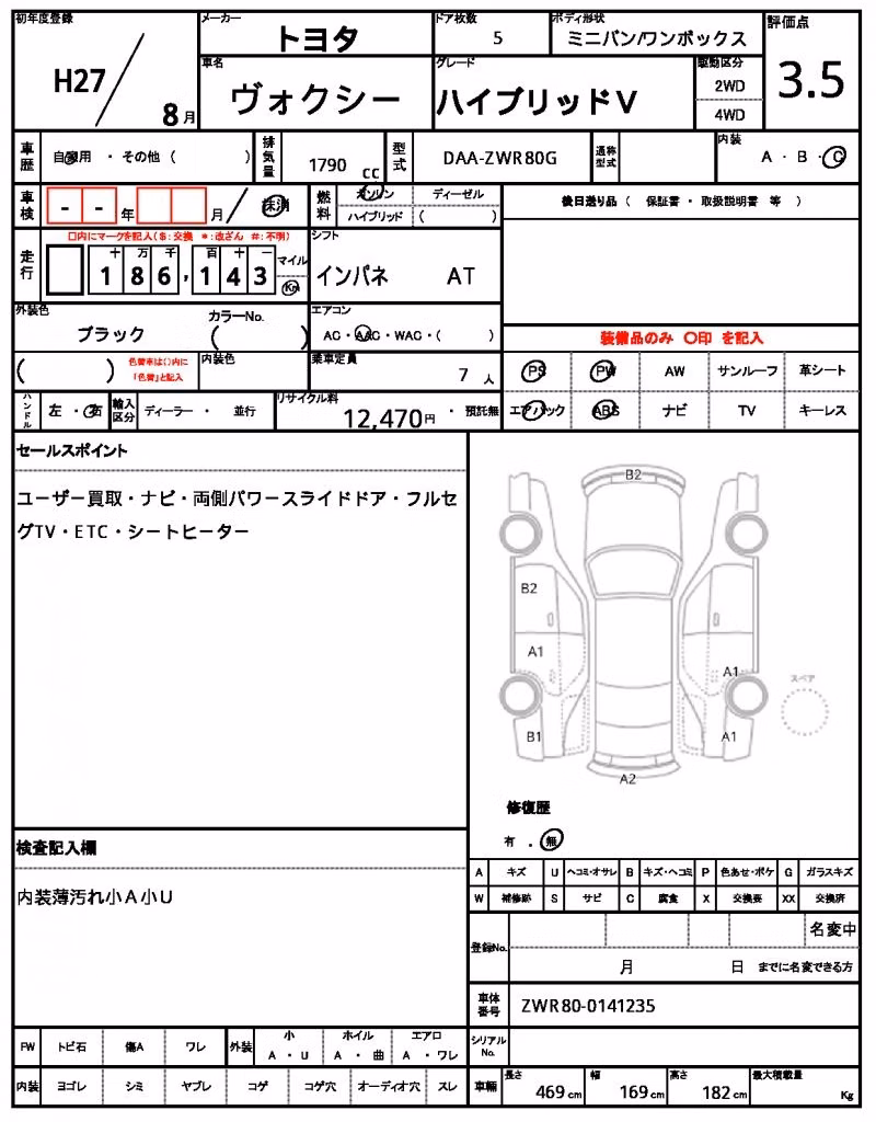 TOYOTA VOXY