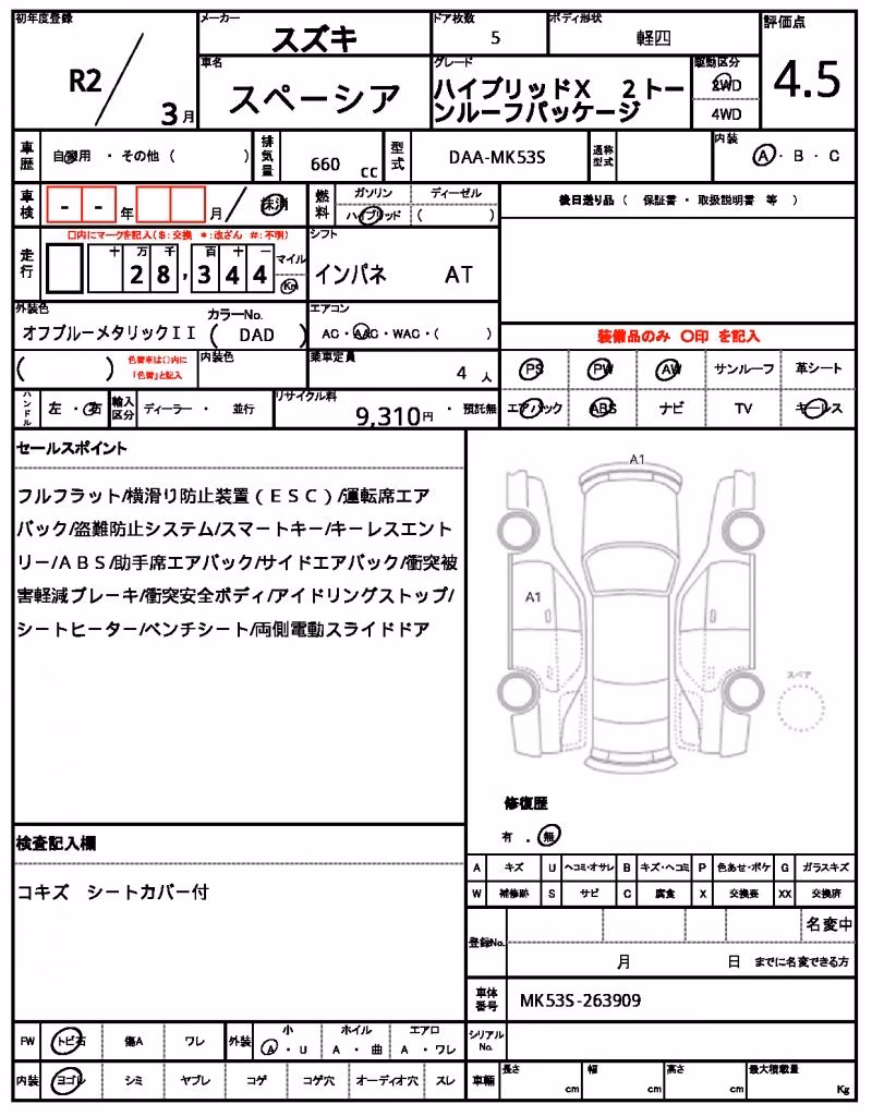 SUZUKI SPACIA