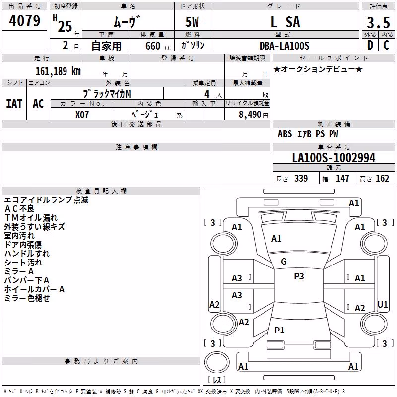 DAIHATSU MOVE
