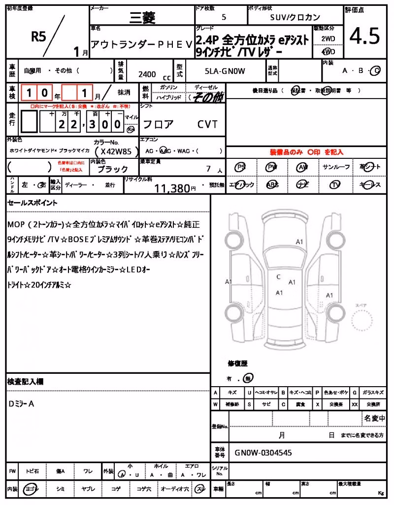 MITSUBISHI OUTLANDER