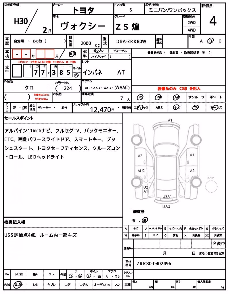TOYOTA VOXY