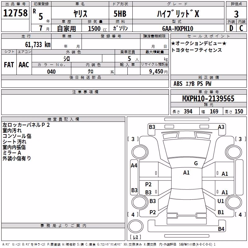 TOYOTA YARIS