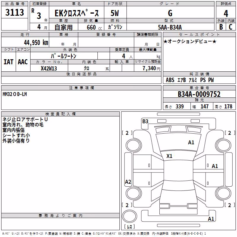 MITSUBISHI EK SPACE