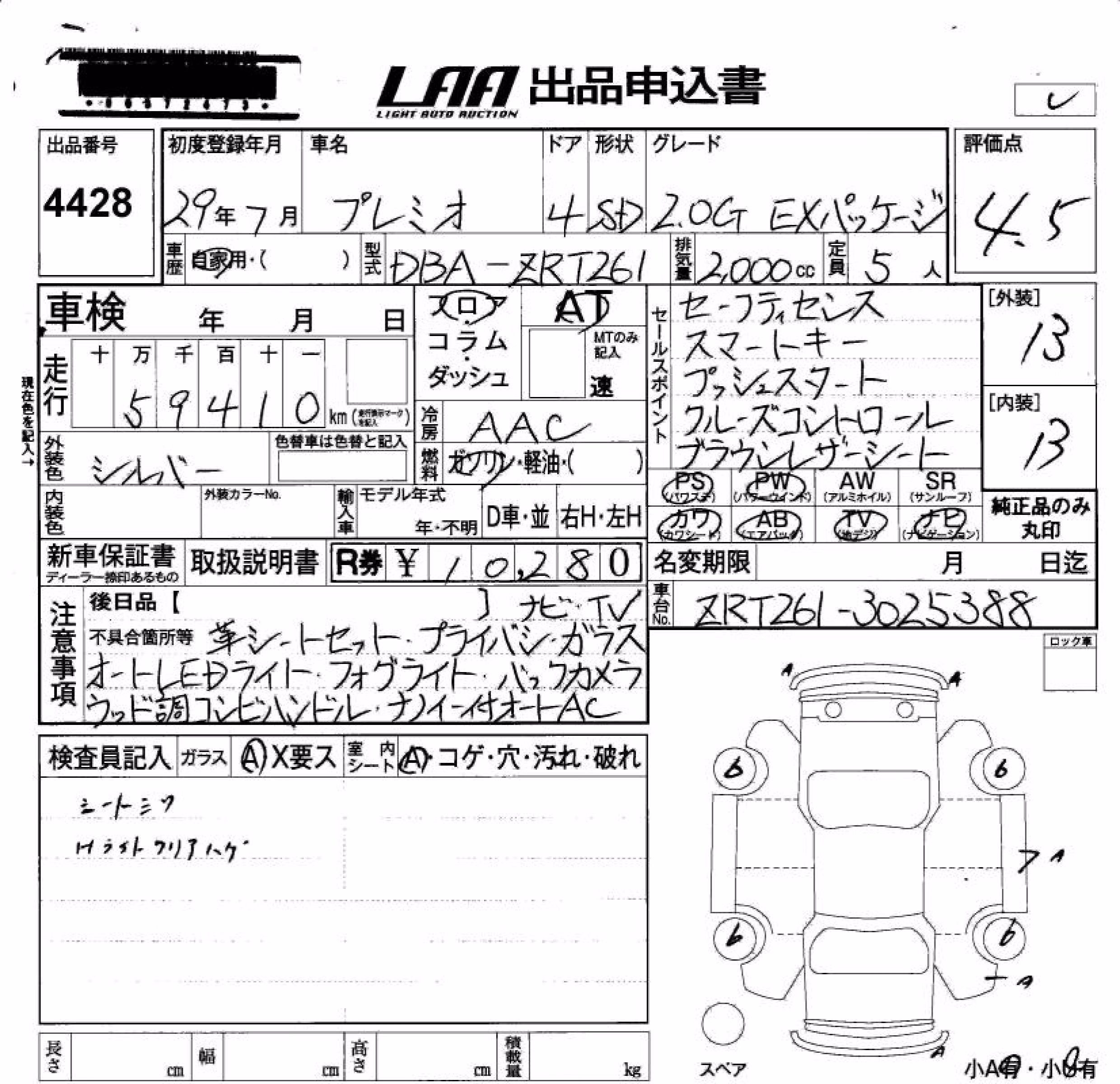 TOYOTA PREMIO