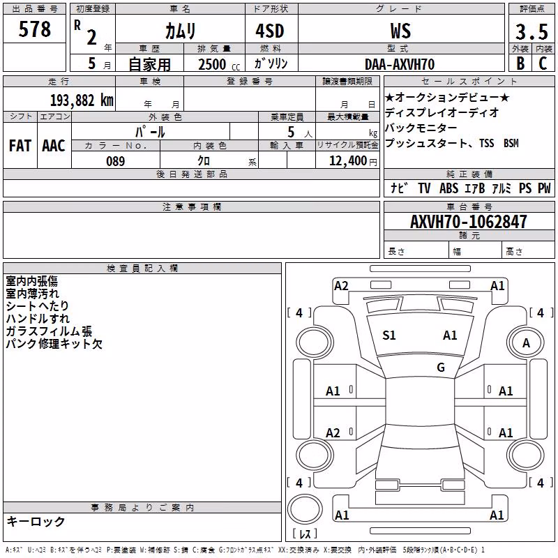 TOYOTA CAMRY