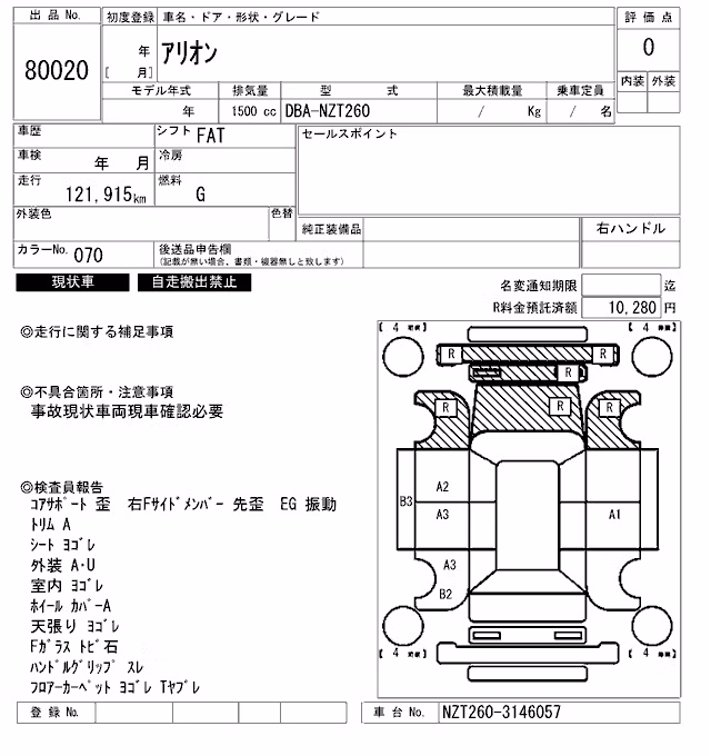 TOYOTA ALLION