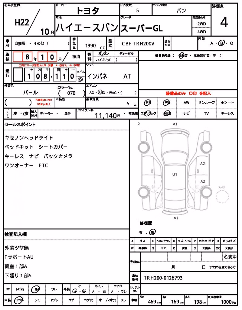 TOYOTA REGIUS ACE