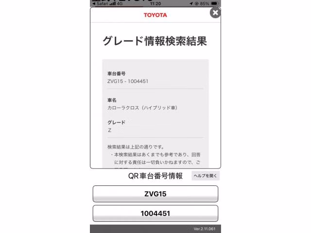 TOYOTA COROLLA CROSS