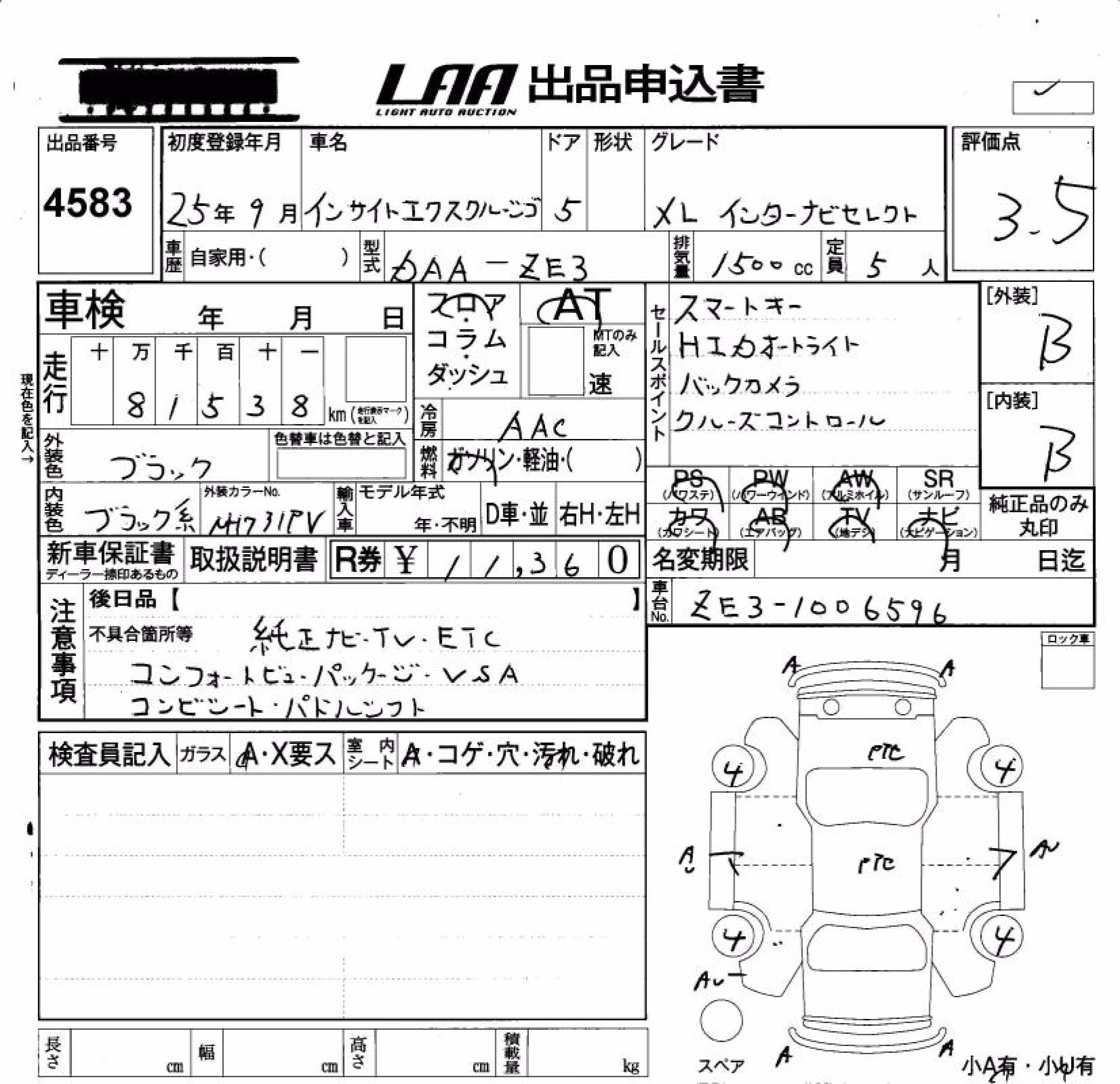 HONDA INSIGHT