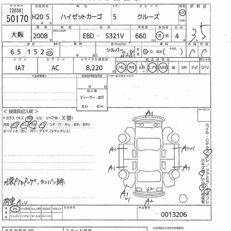 DAIHATSU HIJET