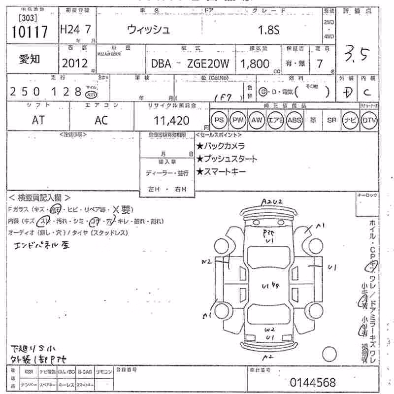 TOYOTA WISH