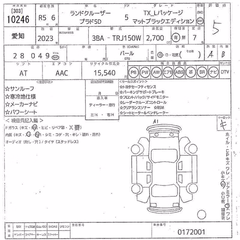 TOYOTA LAND CRUISER PRADO