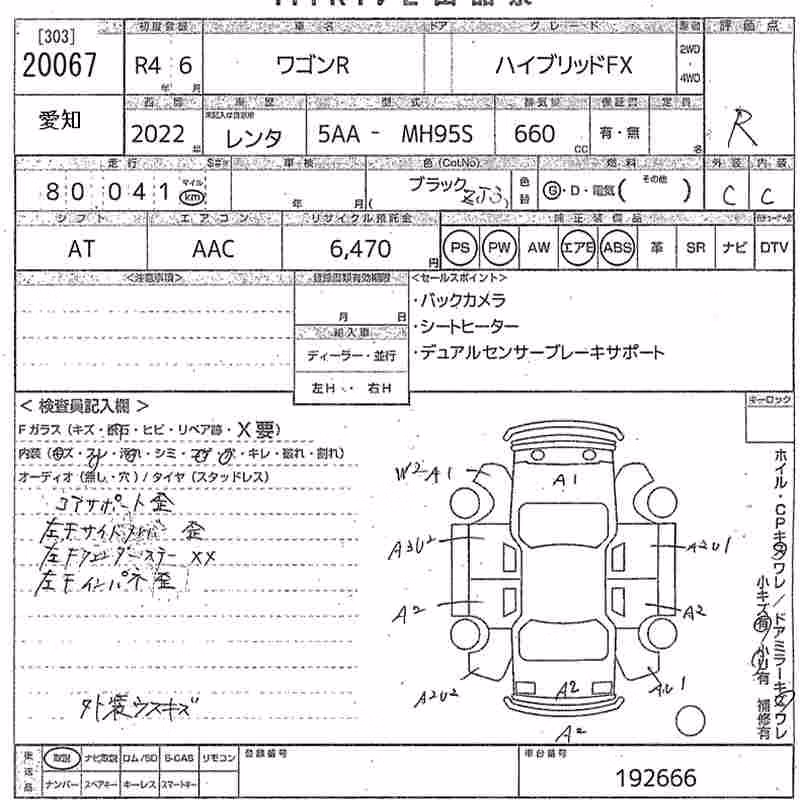 SUZUKI WAGON R