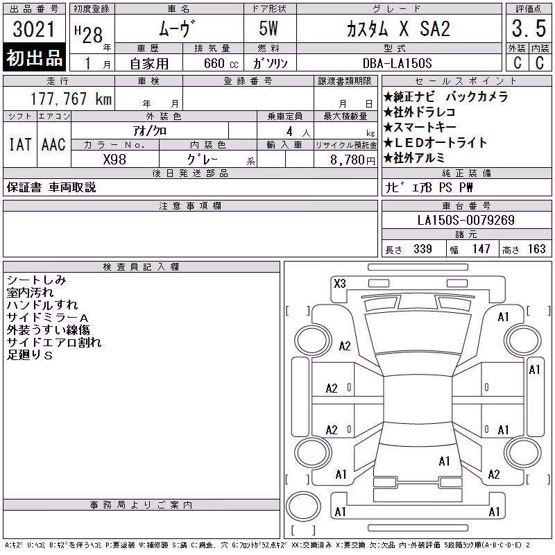 DAIHATSU MOVE