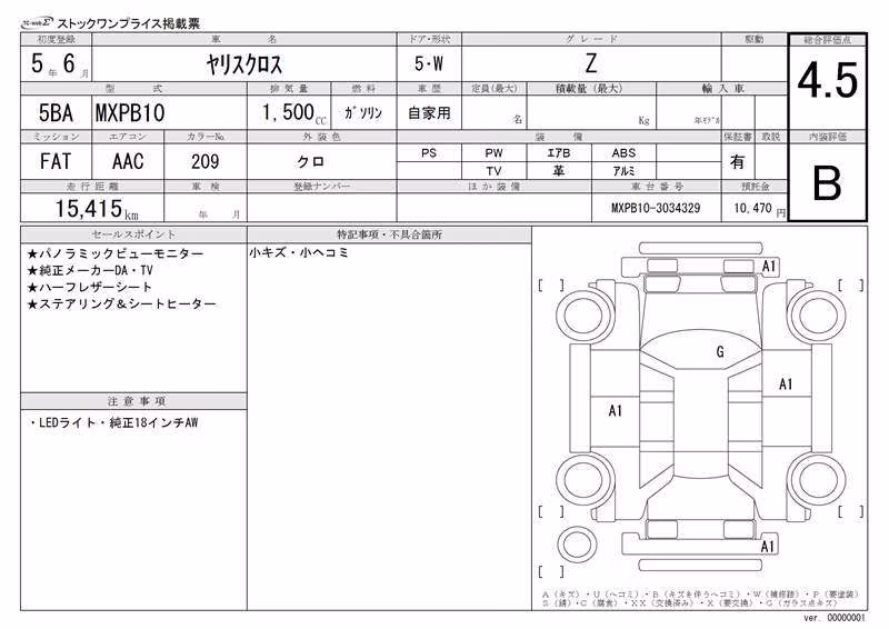 TOYOTA YARIS CROSS