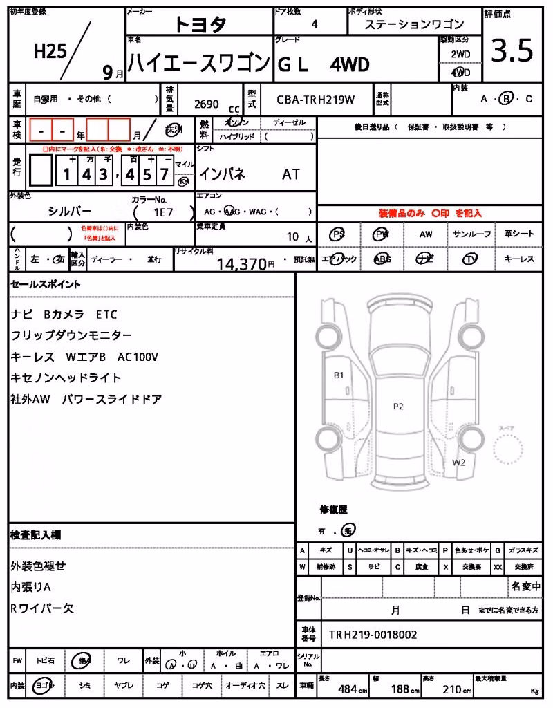 TOYOTA HIACE