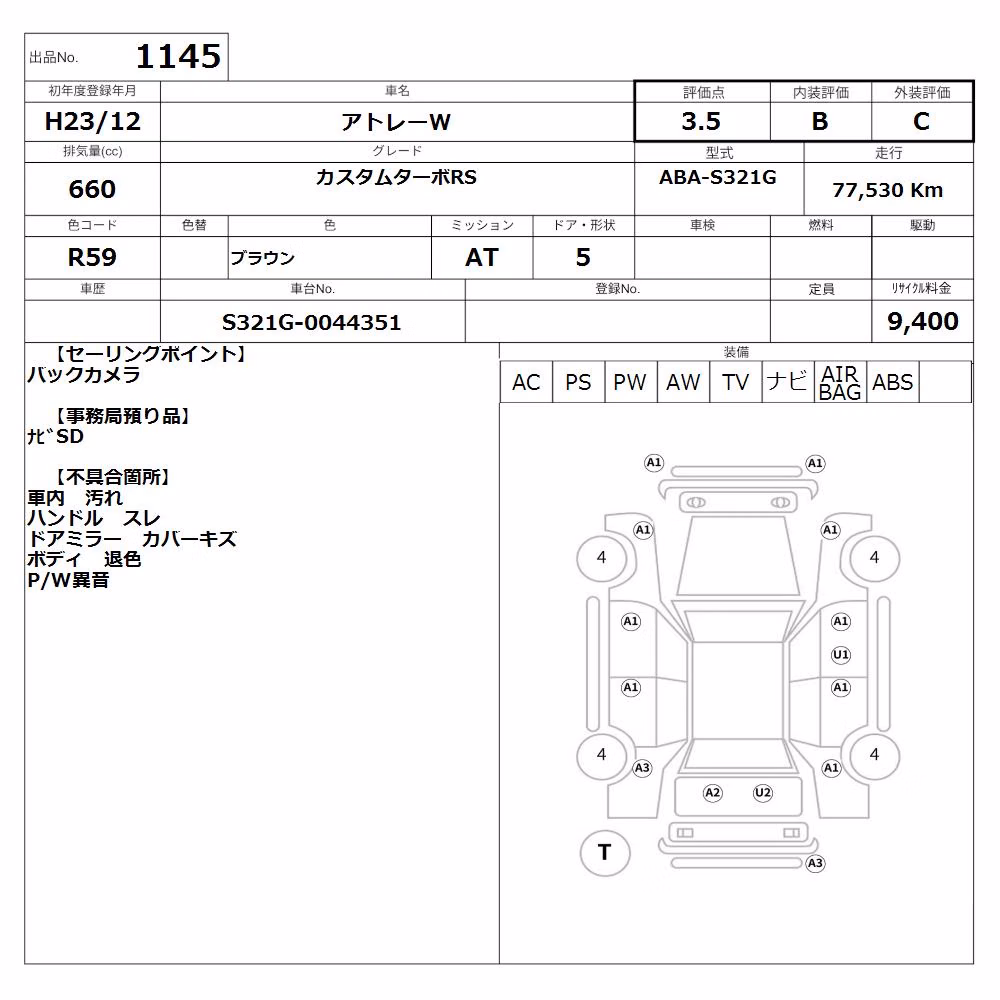 DAIHATSU ATRAI