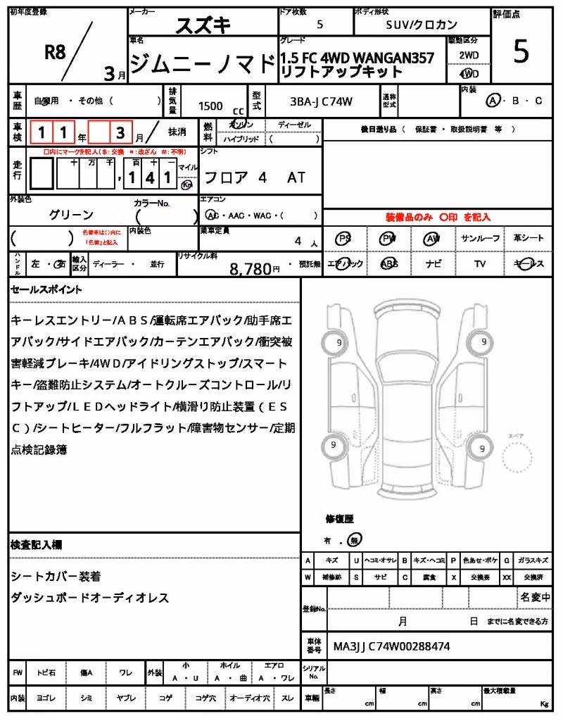 SUZUKI JIMNY