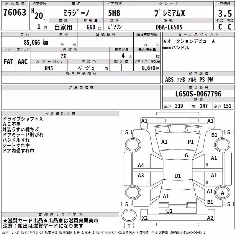 DAIHATSU MIRA GINO