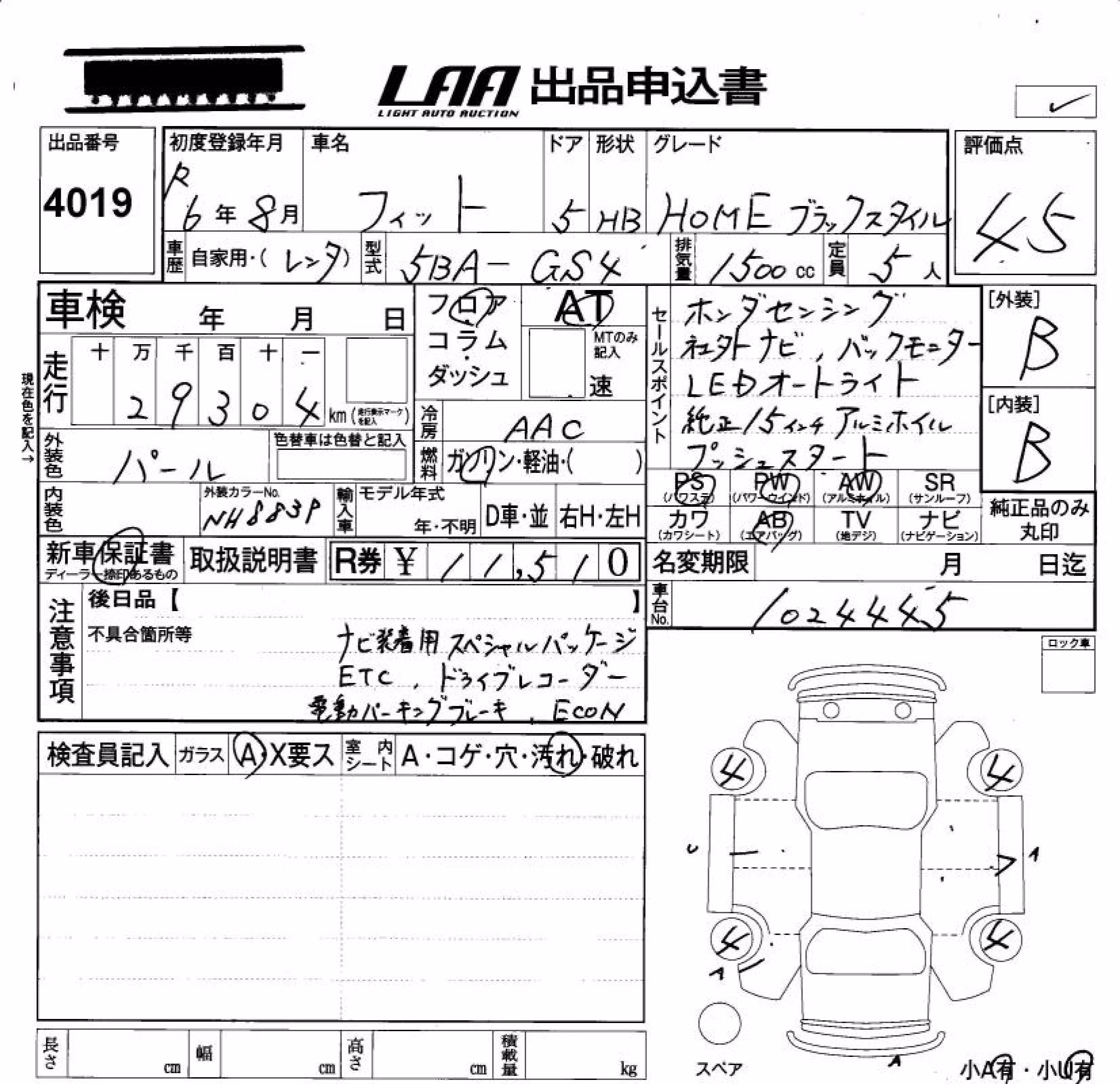 HONDA FIT